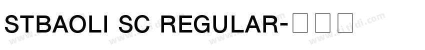 stbaoli sc regular字体转换
